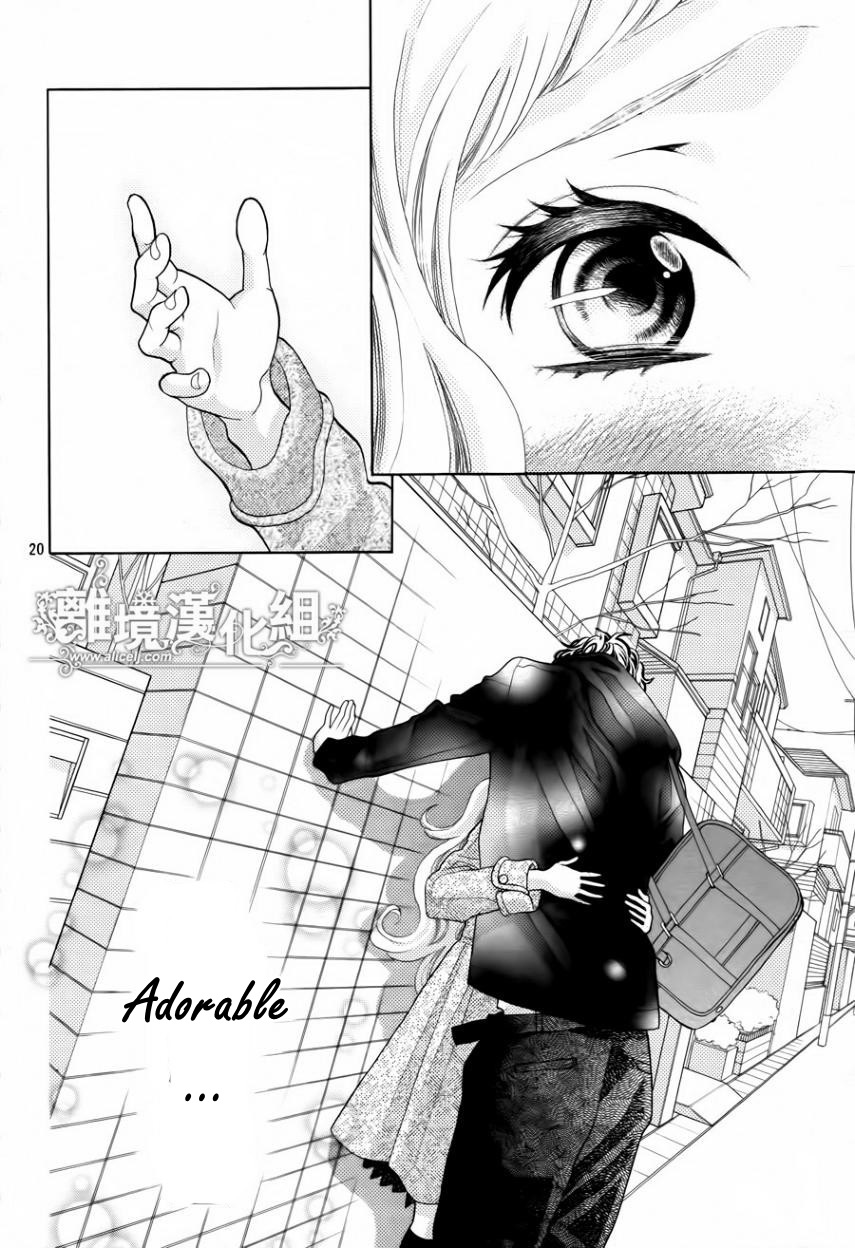 img Kyo no Kira-kun 20